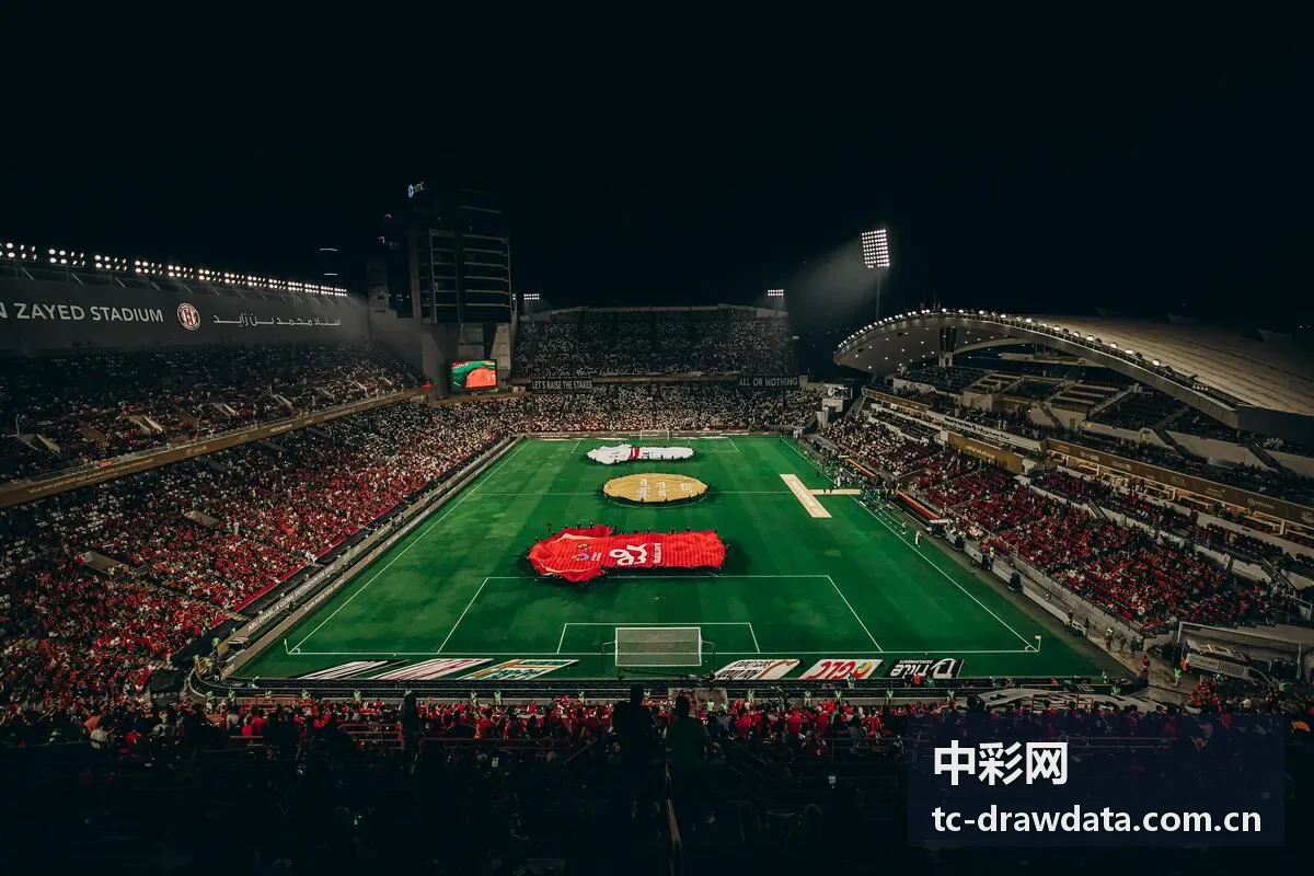 中彩网号码走势分析封面图